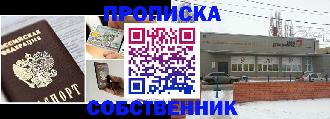 регистрация для школы в Тогучине