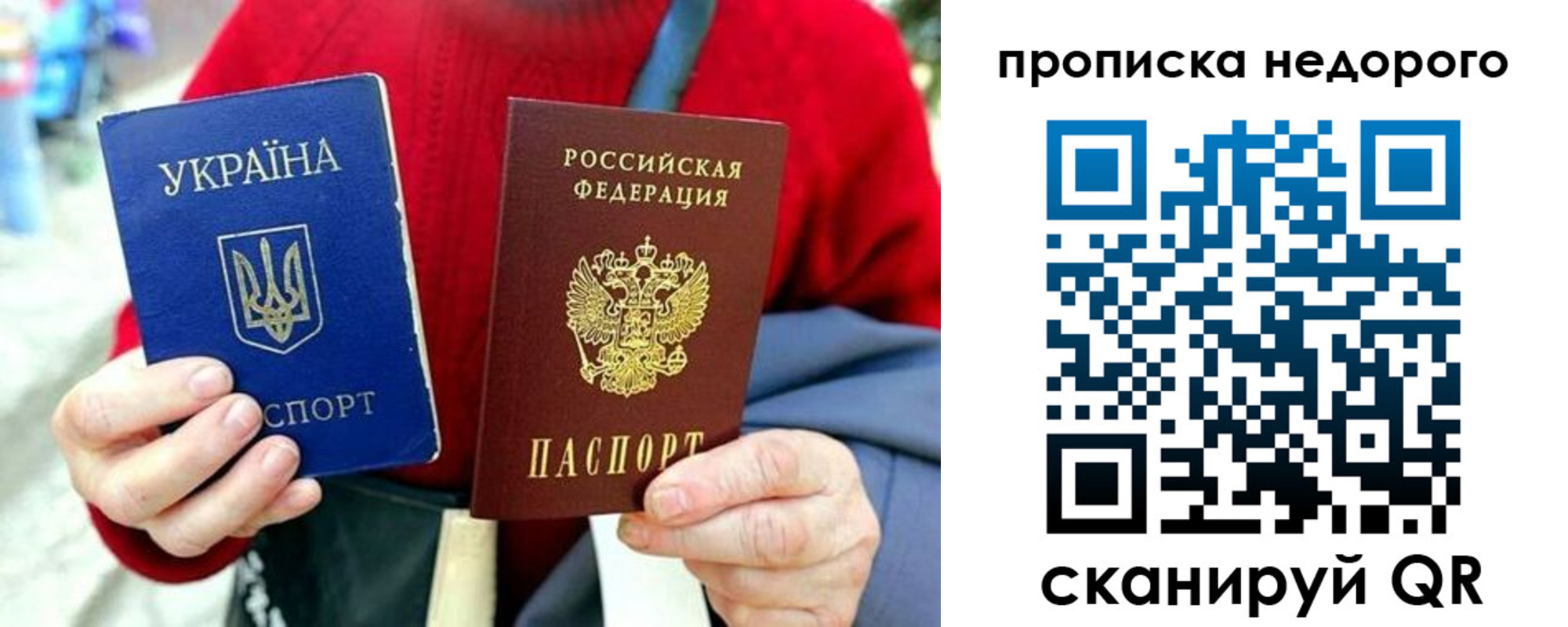 временная регистрация в квартире в Тогучине